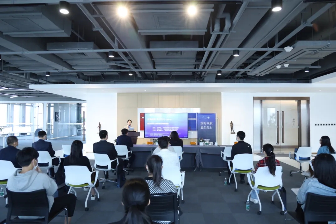 助力科創(chuàng)企業(yè)發(fā)展專場(chǎng)政策解讀會(huì)成功舉辦