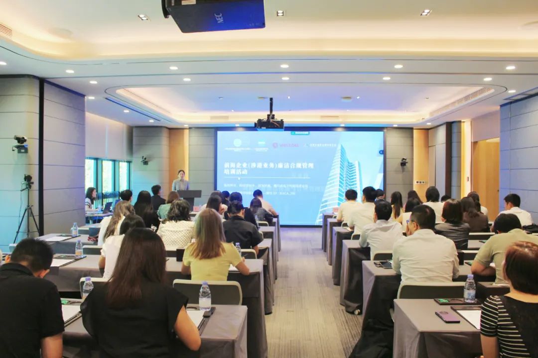 工作動態(tài)丨“前海企業(yè)涉港業(yè)務廉潔合規(guī)管理”專題活動圓滿舉辦