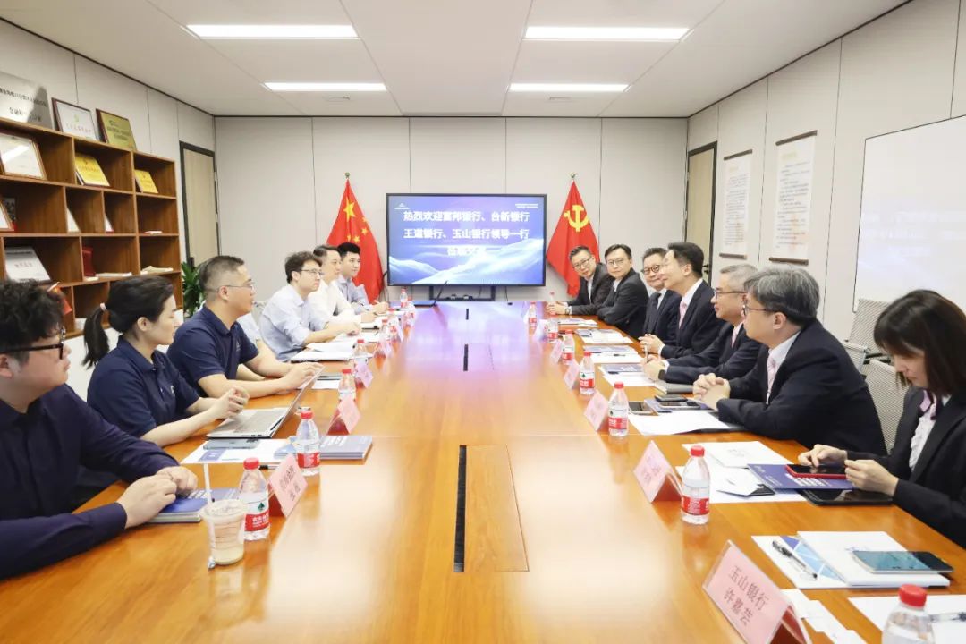 工作動(dòng)態(tài)丨富邦銀行、臺(tái)新銀行、王道銀行、玉山銀行等領(lǐng)導(dǎo)一行蒞臨同業(yè)公會(huì)考察交流