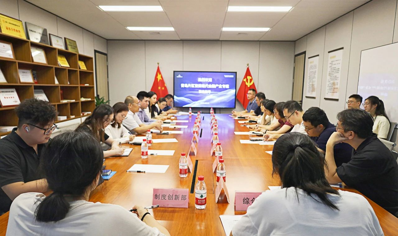 工作動(dòng)態(tài)丨青島自貿(mào)片區(qū)管委現(xiàn)代金融產(chǎn)業(yè)專(zhuān)班蒞臨前海金融同業(yè)公會(huì)調(diào)研指導(dǎo)