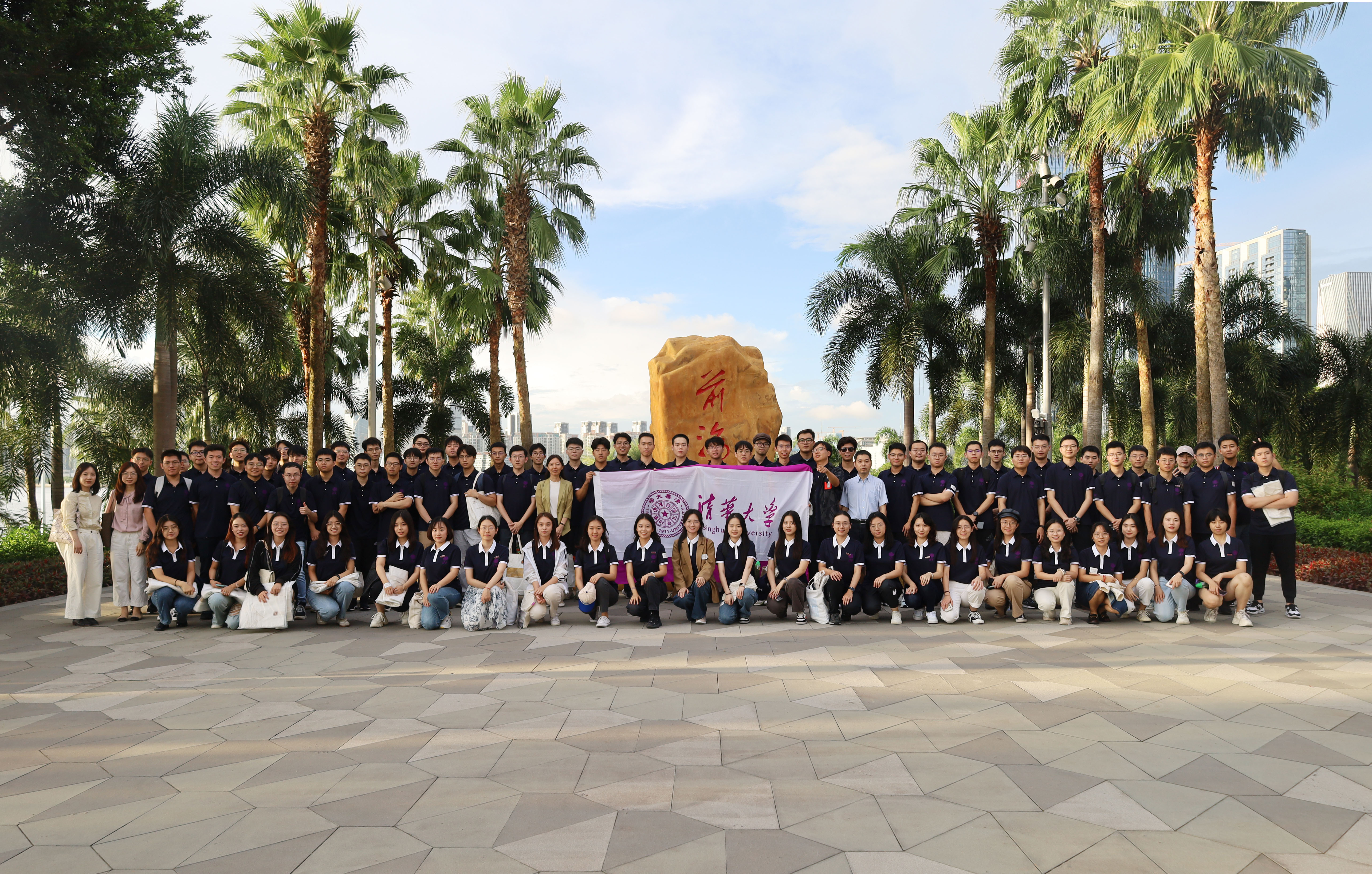 清華大學(xué)師生參訪前海，都去了這些地方......