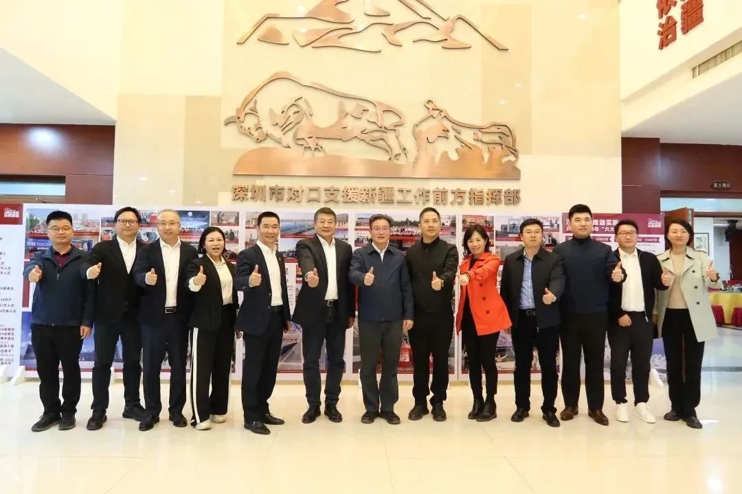 深喀公益·善行致遠(yuǎn)丨前海金融同業(yè)公會組織愛心企業(yè)世紀(jì)證券赴喀什開展對口援疆公益捐贈活動