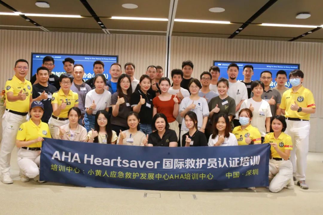 前海?樓宇應(yīng)急救護(hù)站計劃啟動后首場急救培訓(xùn)成功舉辦
