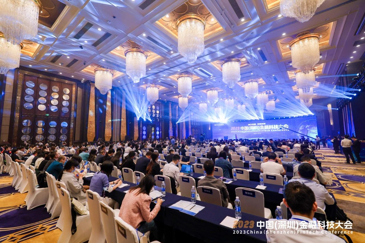 共議數(shù)字金融 同策金融數(shù)智——2023中國（深圳）金融科技大會成功舉辦