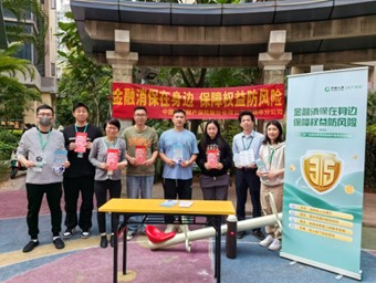 國壽財險深圳市分公司——前海黨支部黨建品牌